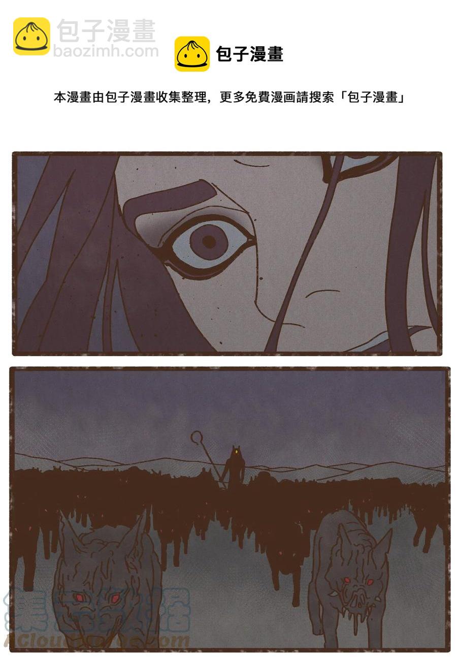 九柱神 - 85 貓咪指甲 - 3