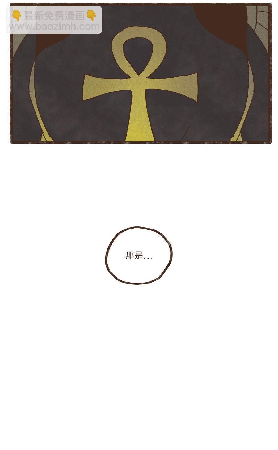 九柱神 - 85 貓咪指甲 - 4