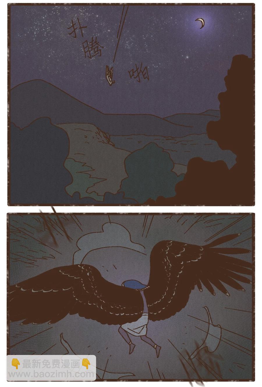 九柱神 - 85 貓咪指甲 - 4