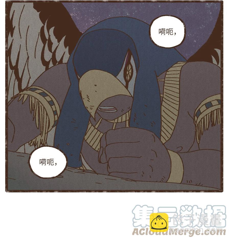 九柱神 - 85 貓咪指甲 - 5