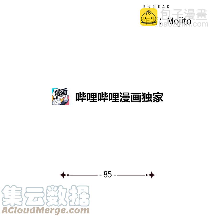 九柱神 - 85 貓咪指甲 - 1