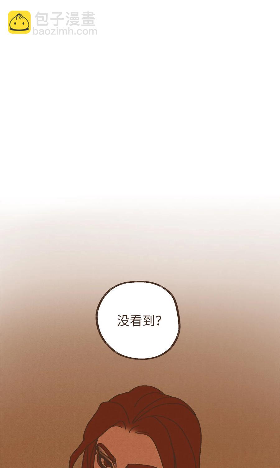 九柱神 - 85 貓咪指甲 - 2