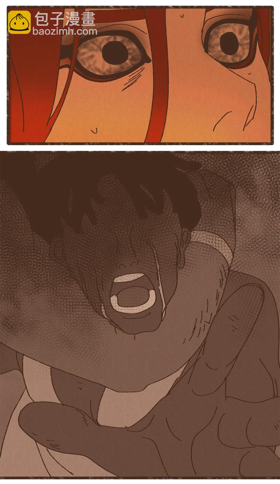 九柱神 - 93 懲罰 - 4