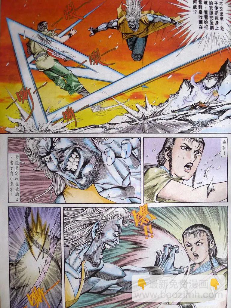 舊著醉拳 - 第844卷 - 2