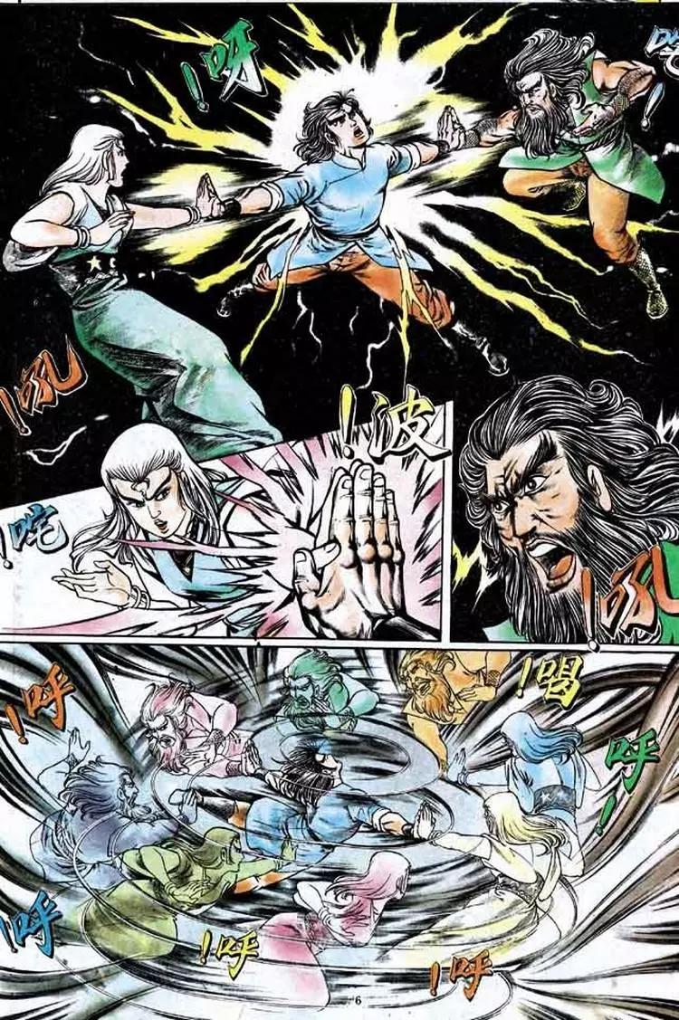 舊著醉拳 - 第159卷 - 5