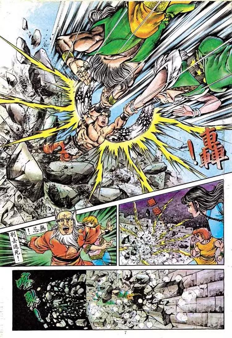 舊著醉拳 - 第161卷 - 1