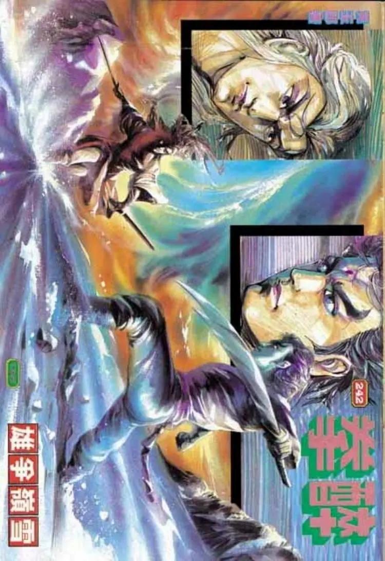 舊著醉拳 - 第242卷 - 1