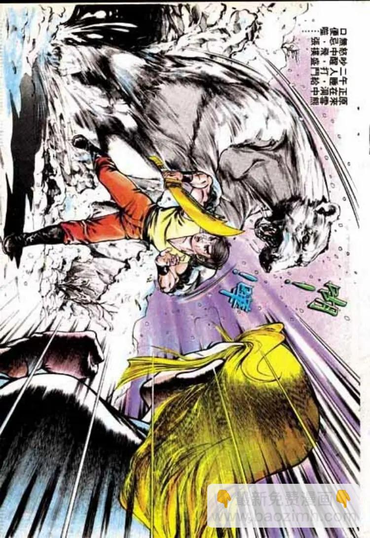 舊著醉拳 - 第242卷 - 2