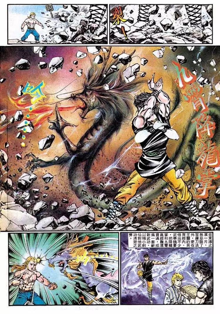 舊著醉拳 - 第326卷 - 2