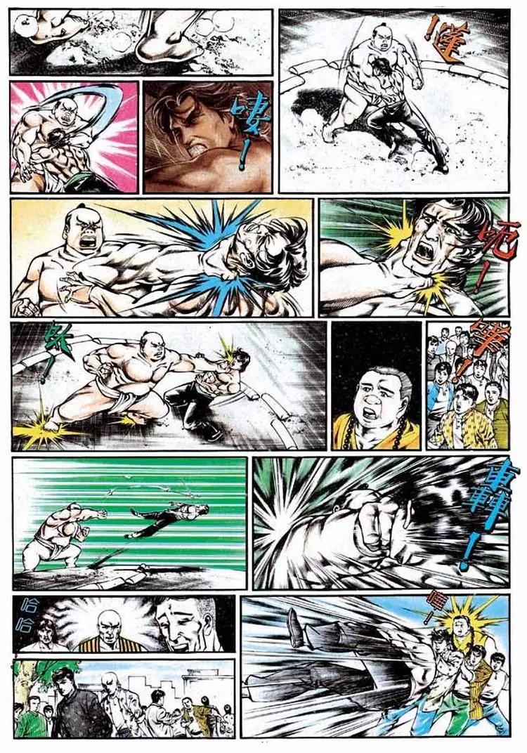 舊著醉拳 - 第334卷 - 2