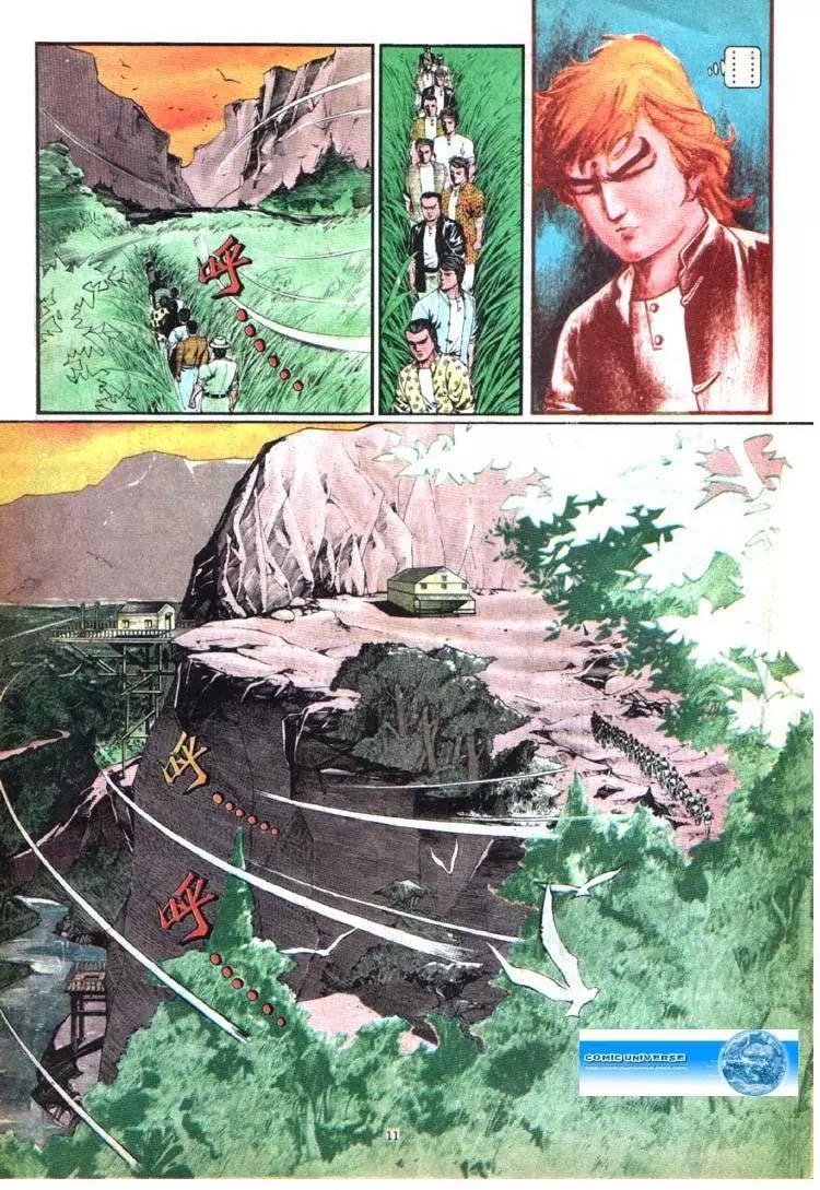 舊著醉拳 - 第350卷 - 5