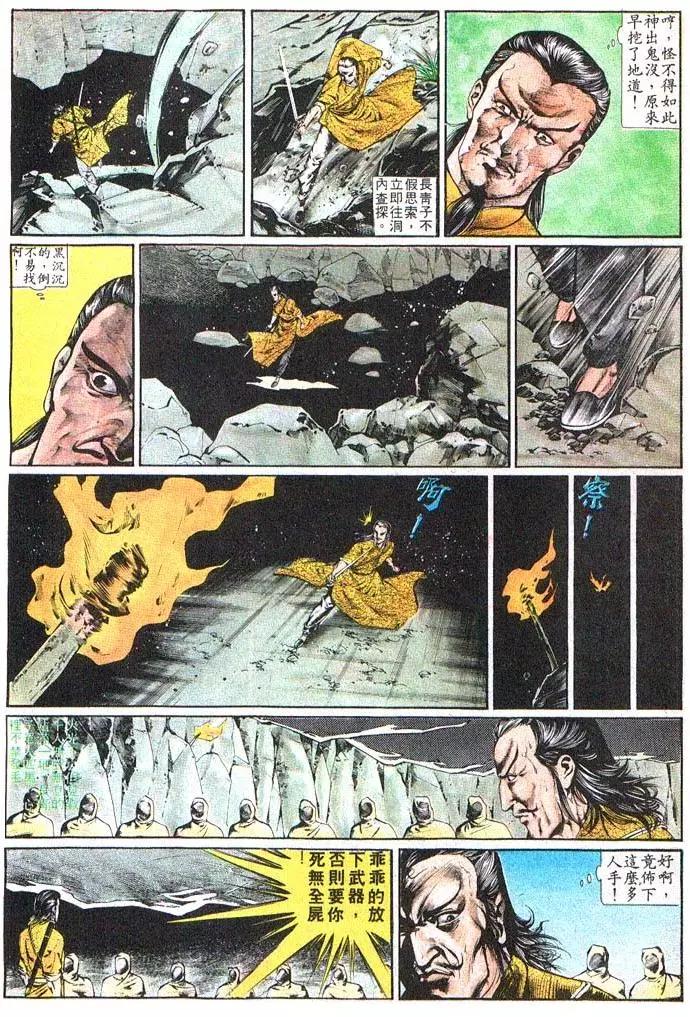 舊著醉拳 - 第372卷 - 2