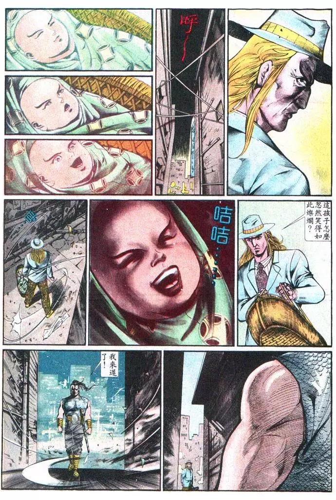 舊著醉拳 - 第376卷 - 1