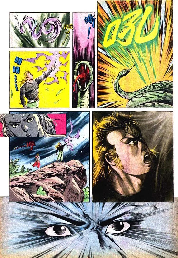 舊著醉拳 - 第390卷 - 4