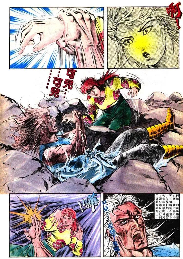 舊著醉拳 - 第390卷 - 2