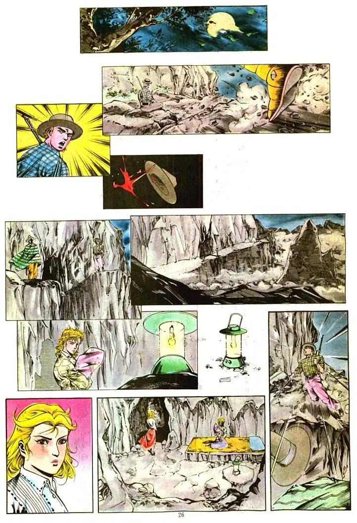 舊著醉拳 - 第394卷 - 1