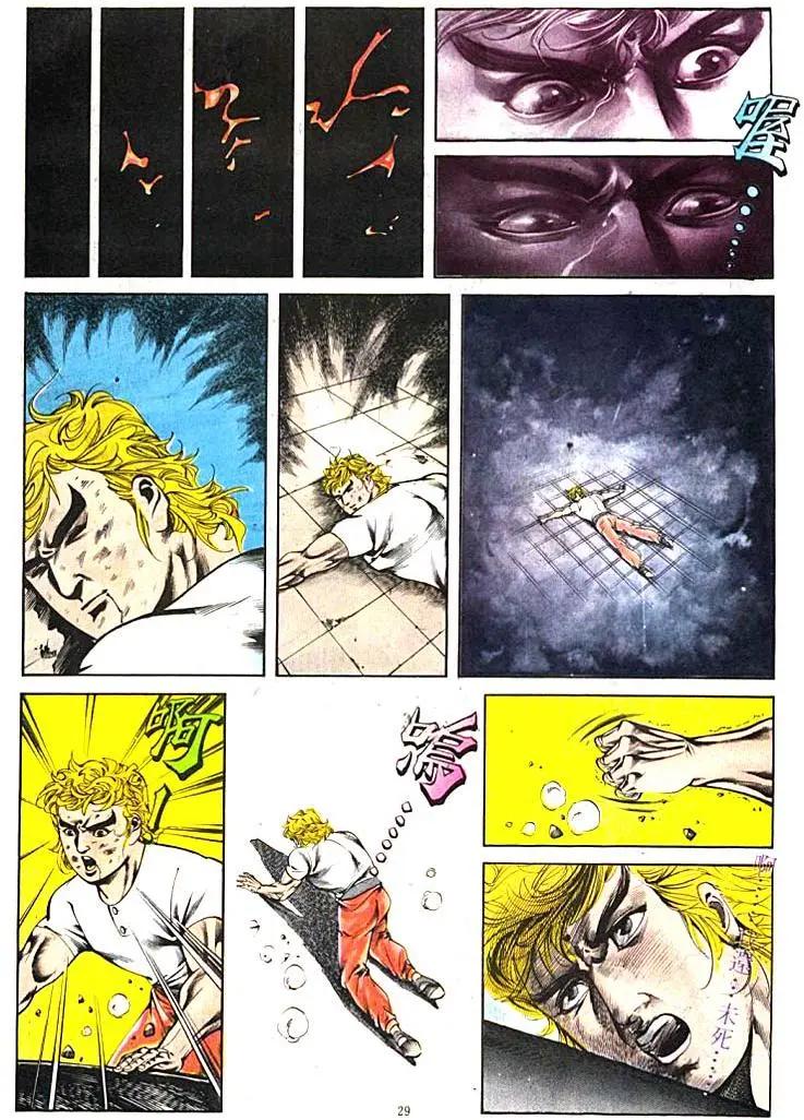 舊著醉拳 - 第396卷 - 4