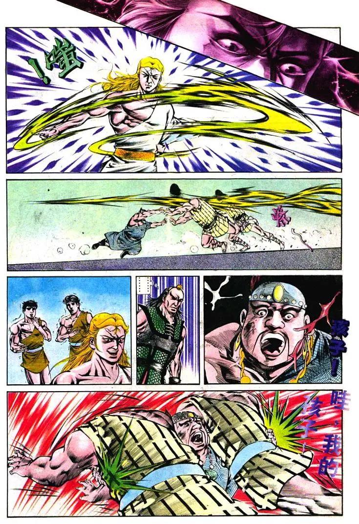 舊著醉拳 - 第398卷 - 2