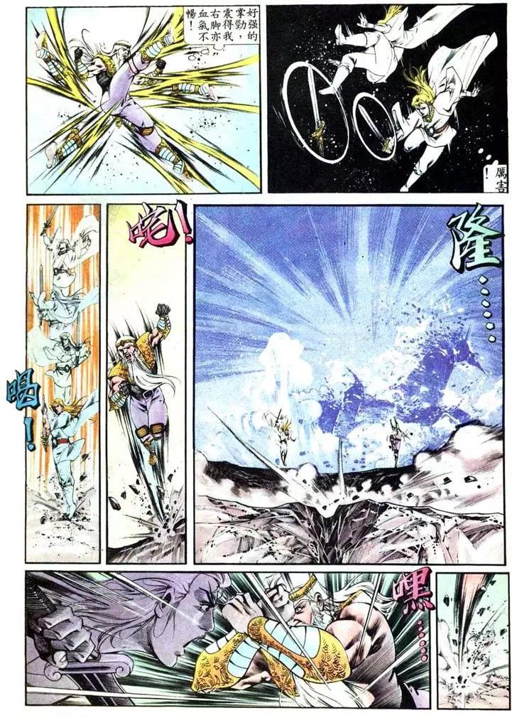 舊著醉拳 - 第406卷 - 3