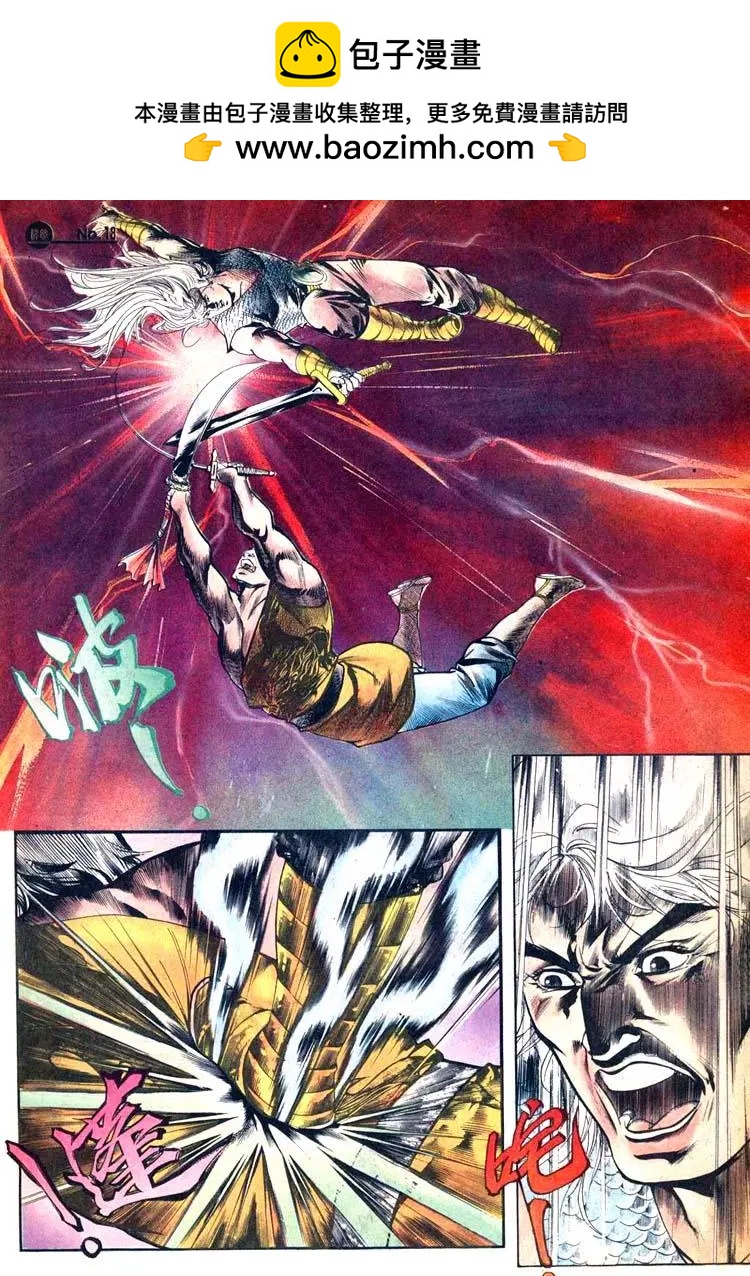 舊著醉拳 - 第414卷 - 6
