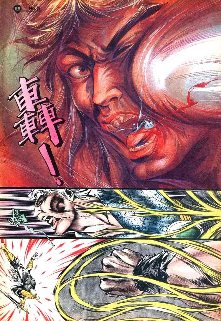 舊著醉拳 - 第414卷 - 4
