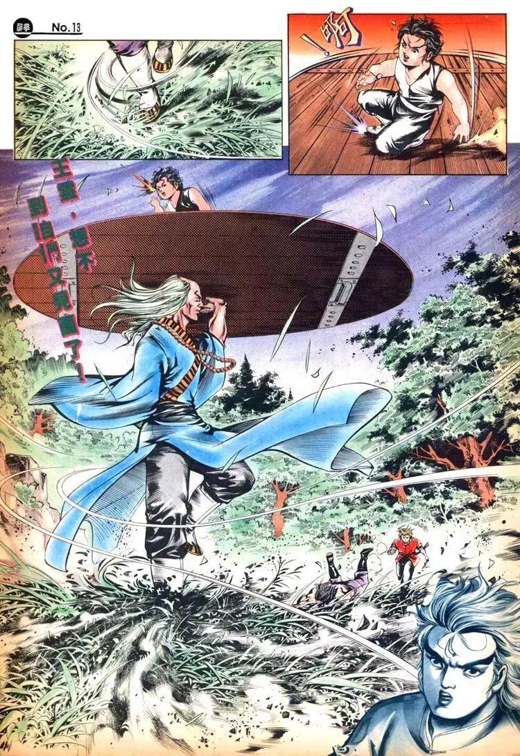 舊著醉拳 - 第439卷 - 1
