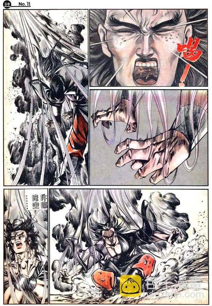 舊著醉拳 - 第467卷 - 1