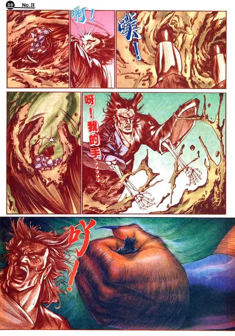 舊著醉拳 - 第467卷 - 2