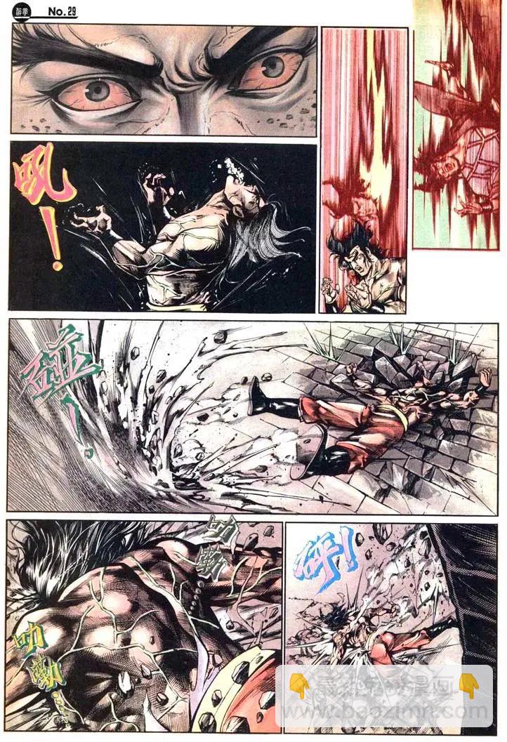 舊著醉拳 - 第467卷 - 5