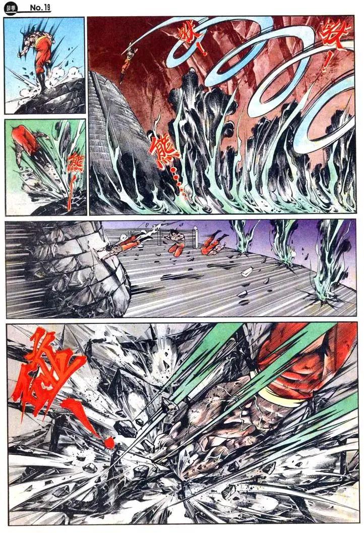 舊著醉拳 - 第469卷 - 1