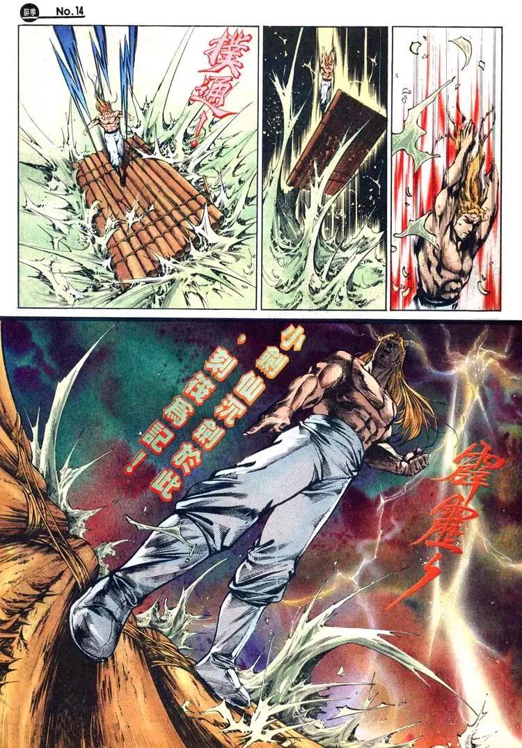 舊著醉拳 - 第473卷 - 2