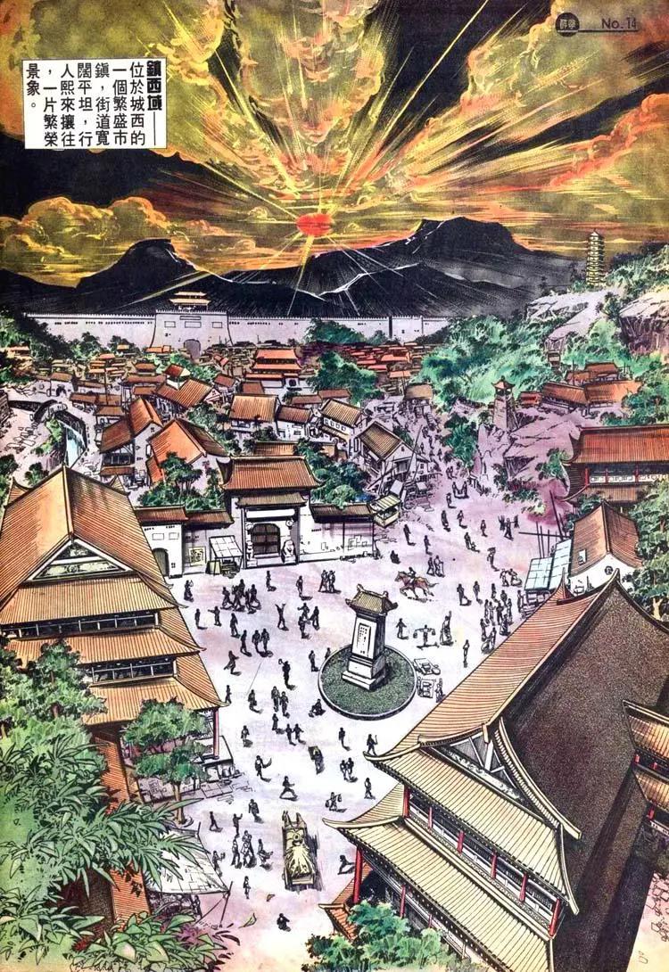 舊著醉拳 - 第485卷 - 2