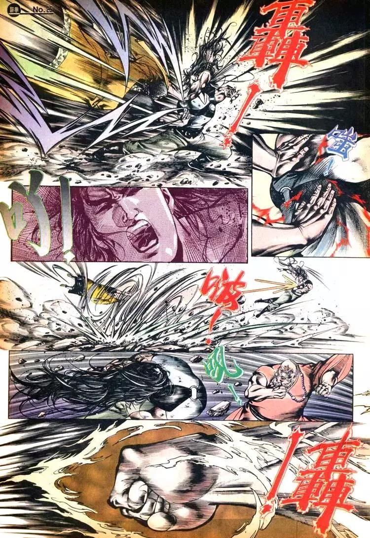 舊著醉拳 - 第493卷 - 1