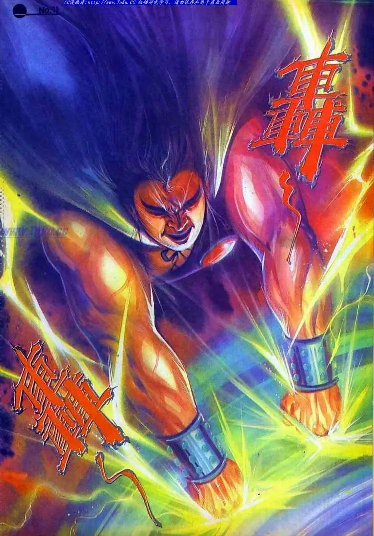 舊著醉拳 - 第507卷 - 1