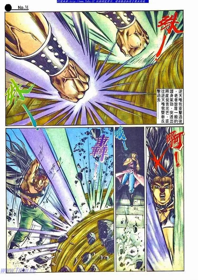舊著醉拳 - 第507卷 - 2