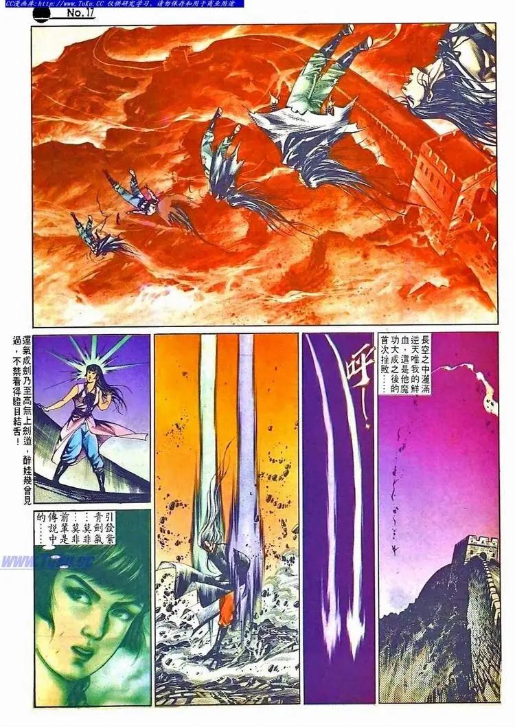 舊著醉拳 - 第507卷 - 5
