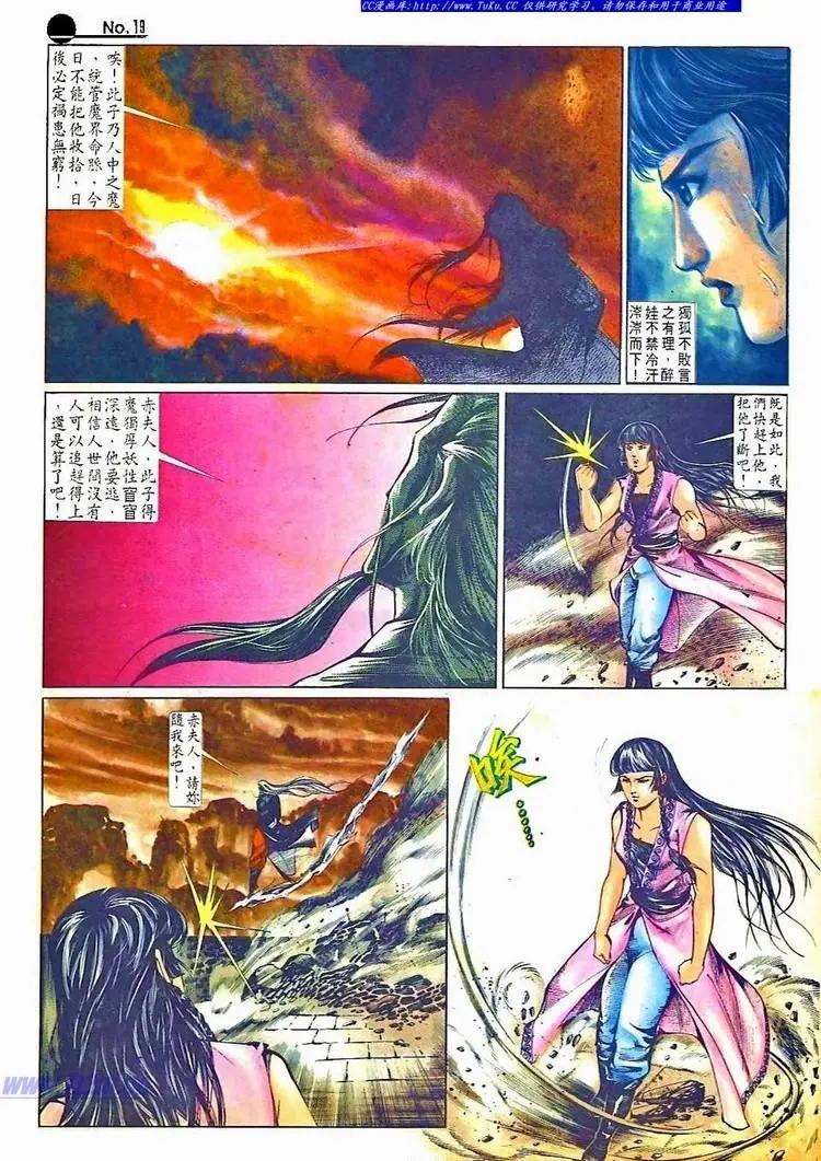 舊著醉拳 - 第507卷 - 1