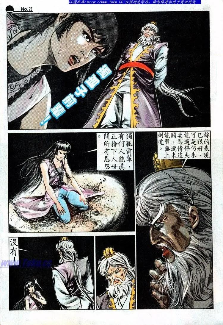 舊著醉拳 - 第514卷 - 2