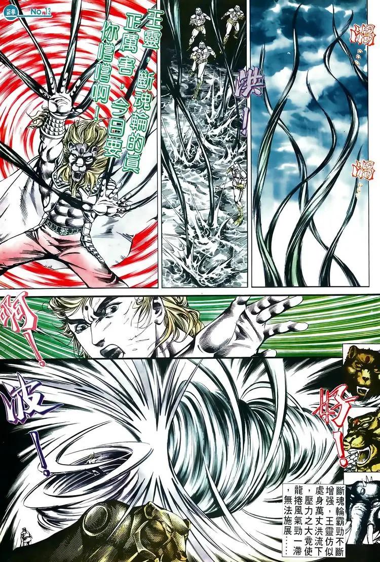 舊著醉拳 - 第518卷 - 1