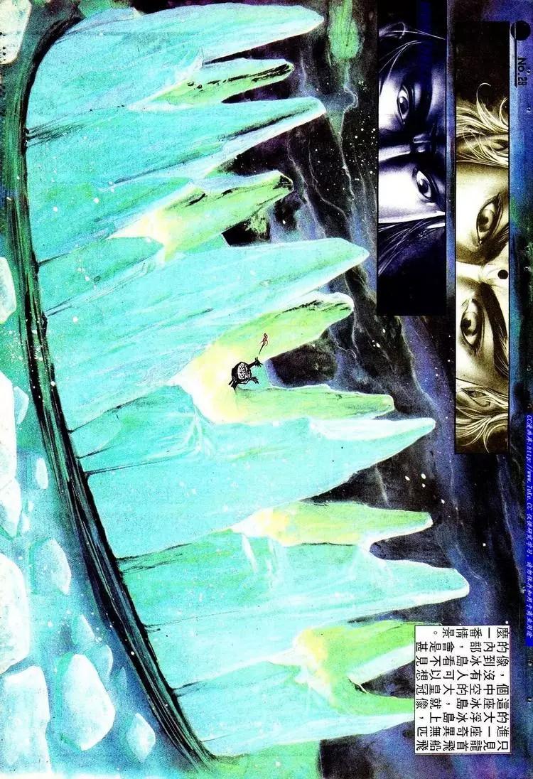 舊著醉拳 - 第555卷 - 5