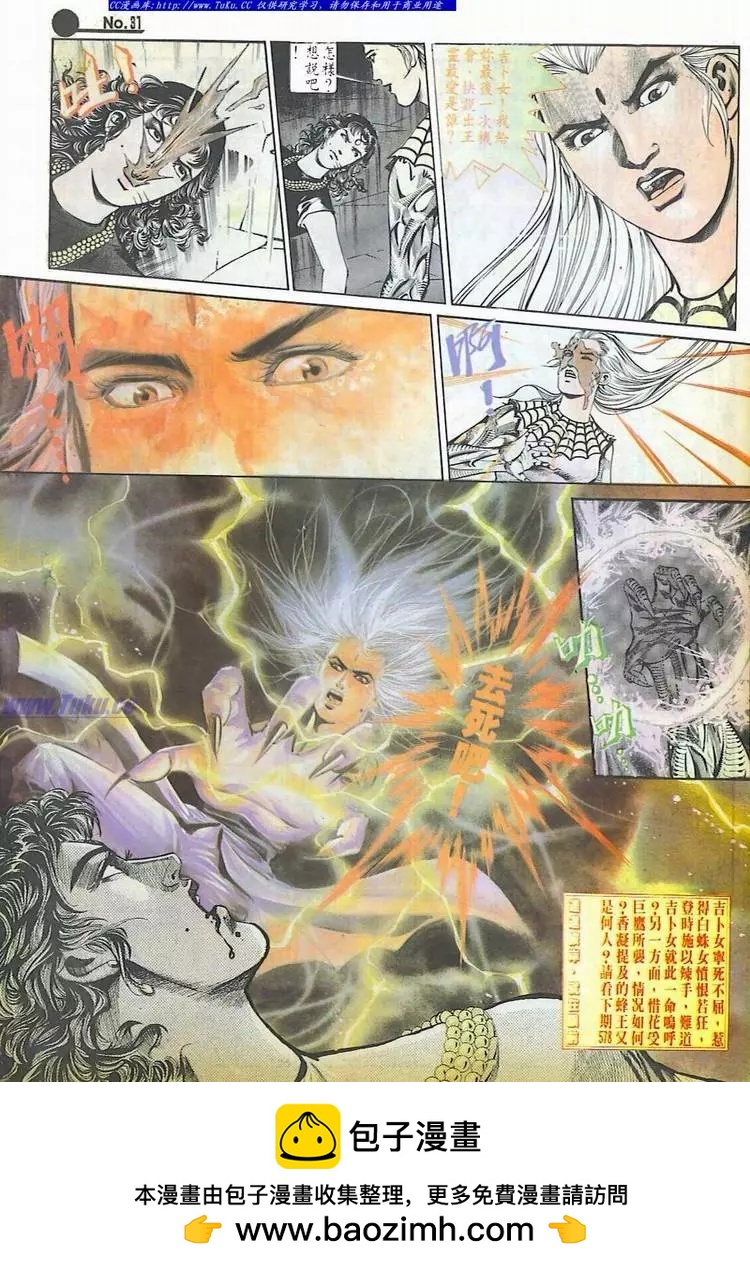 舊著醉拳 - 第577卷 - 1