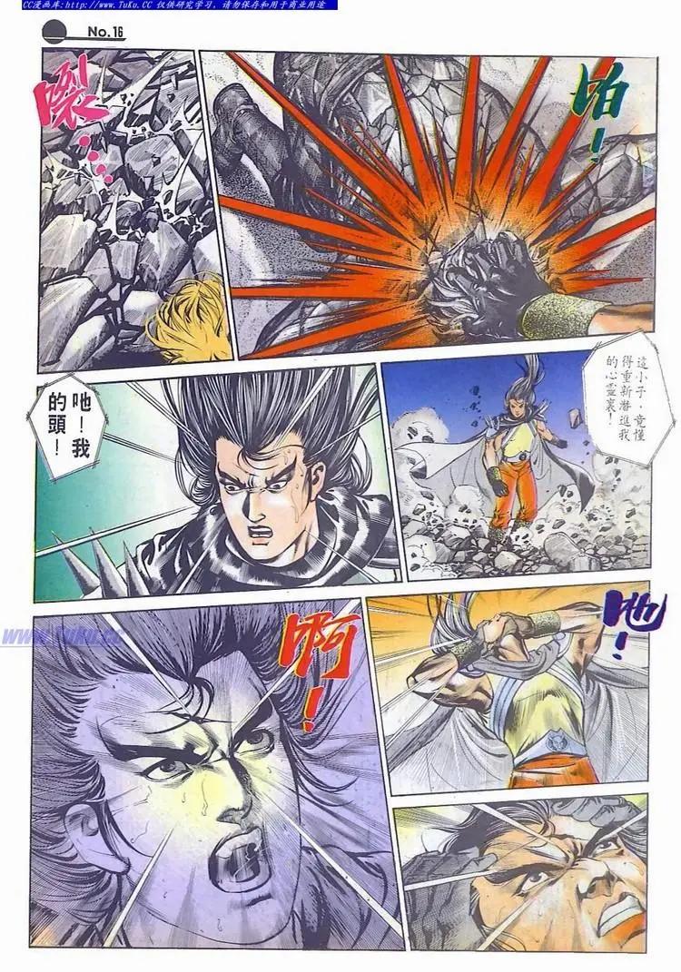 舊著醉拳 - 第591卷 - 4