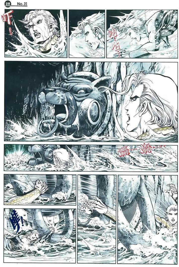 舊著醉拳 - 第599卷 - 2