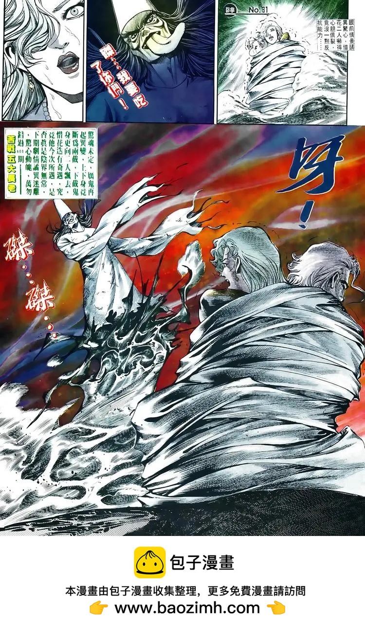 舊著醉拳 - 第599卷 - 1