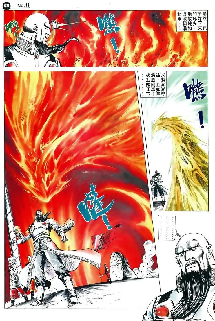 舊著醉拳 - 第605卷 - 2