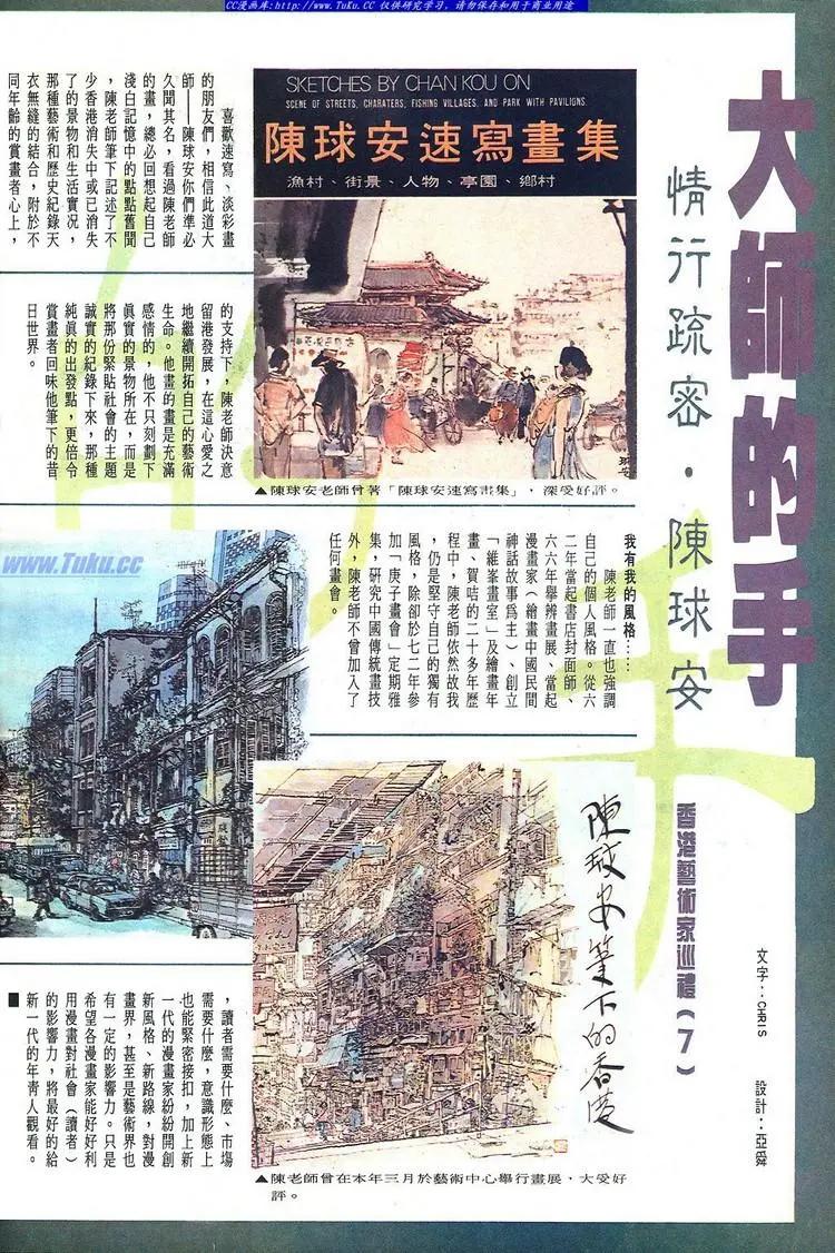 舊著醉拳 - 第648卷 - 2
