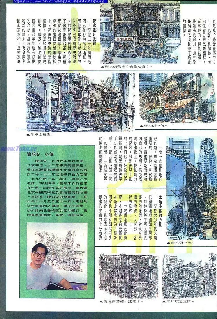 舊著醉拳 - 第648卷 - 3
