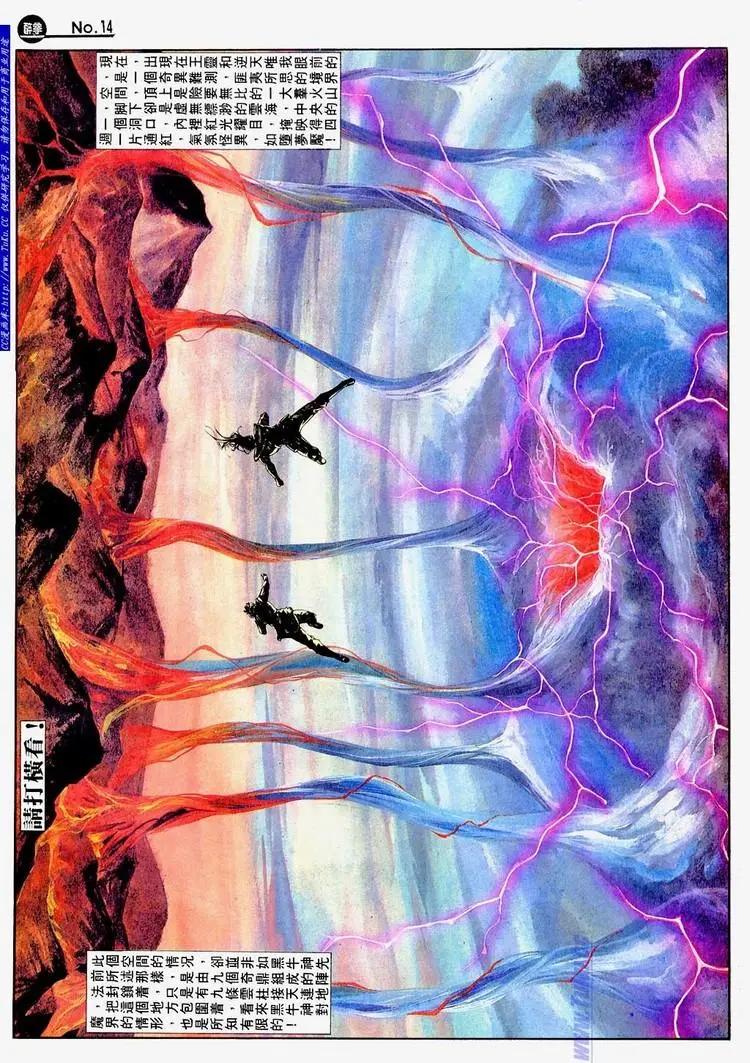舊著醉拳 - 第672卷 - 2