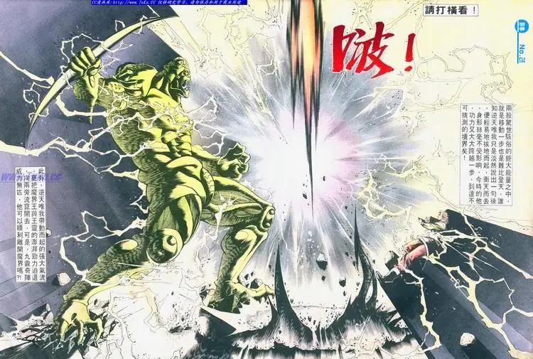 舊著醉拳 - 第674卷 - 5