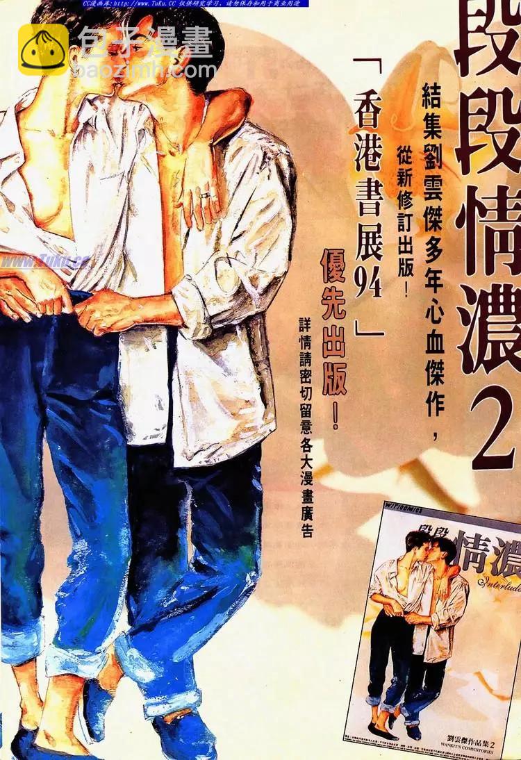 舊著醉拳 - 第682卷 - 1